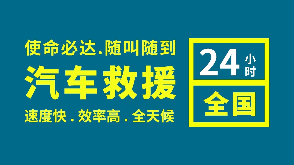 1733796741297888.jpg 救援60.jpg
