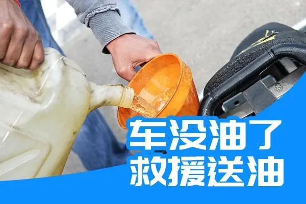 送油3.jpg